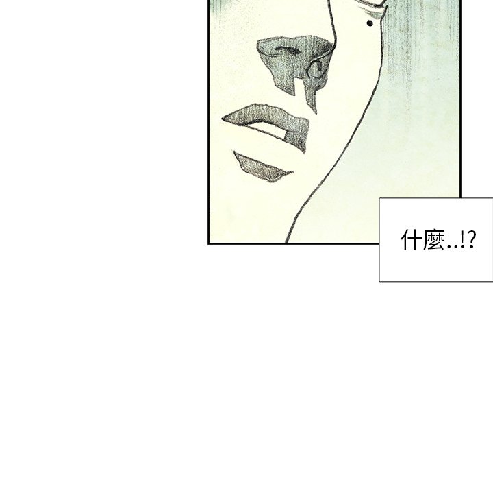 《怪兽婴孩【第二季】》漫画最新章节第13话 13免费下拉式在线观看章节第【177】张图片