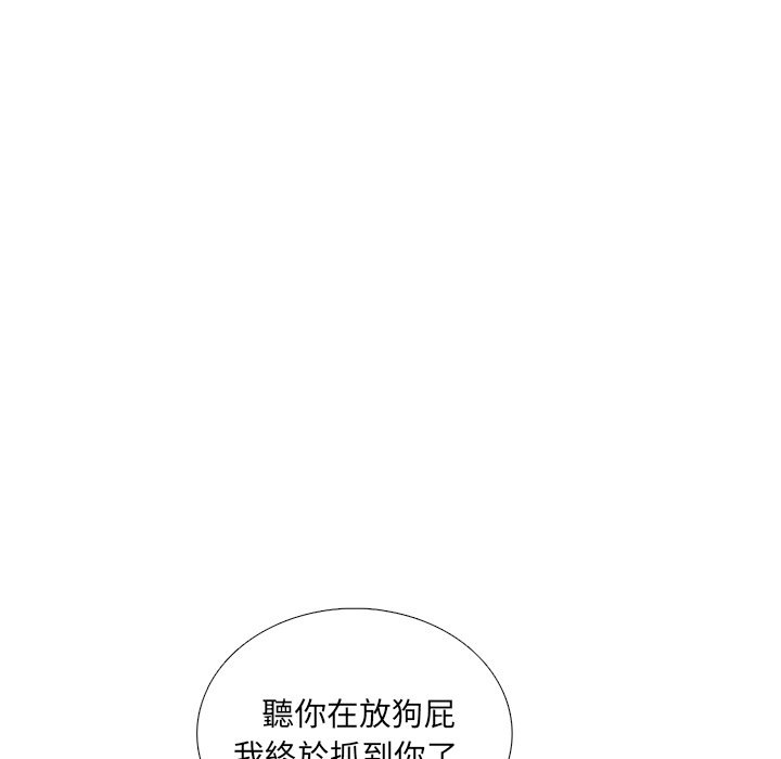 《怪兽婴孩【第二季】》漫画最新章节第13话 13免费下拉式在线观看章节第【64】张图片