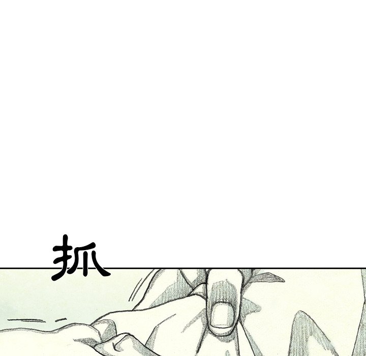 《怪兽婴孩【第二季】》漫画最新章节第13话 13免费下拉式在线观看章节第【62】张图片