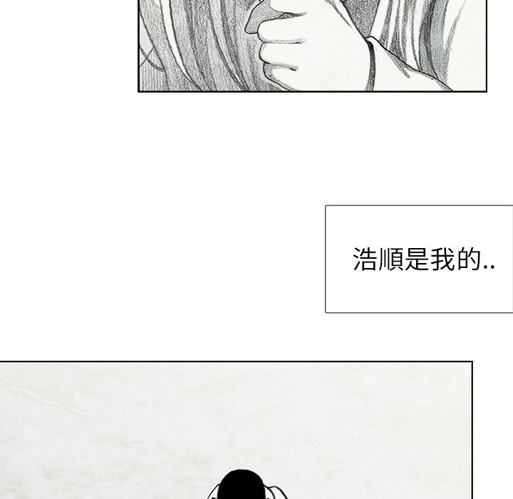 《怪兽婴孩【第二季】》漫画最新章节第13话 13免费下拉式在线观看章节第【11】张图片