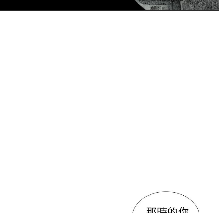 《怪兽婴孩【第二季】》漫画最新章节第13话 13免费下拉式在线观看章节第【66】张图片