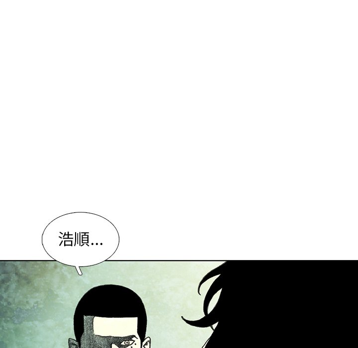 《怪兽婴孩【第二季】》漫画最新章节第13话 13免费下拉式在线观看章节第【176】张图片