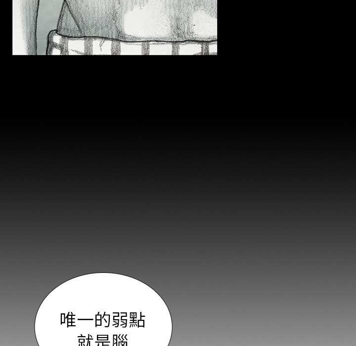 《怪兽婴孩【第二季】》漫画最新章节第13话 13免费下拉式在线观看章节第【136】张图片