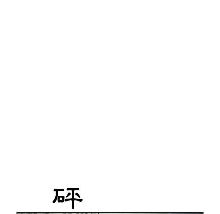 《怪兽婴孩【第二季】》漫画最新章节第13话 13免费下拉式在线观看章节第【111】张图片