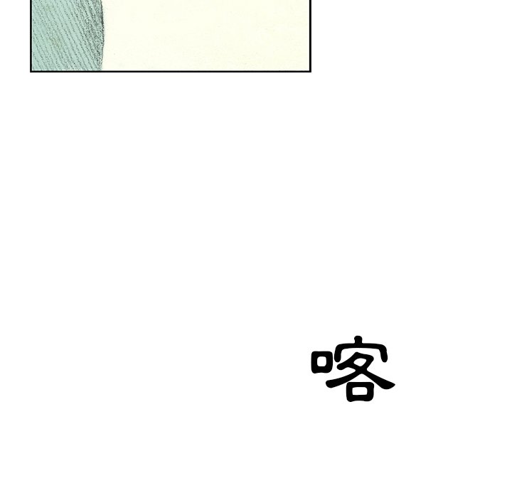 《怪兽婴孩【第二季】》漫画最新章节第13话 13免费下拉式在线观看章节第【59】张图片