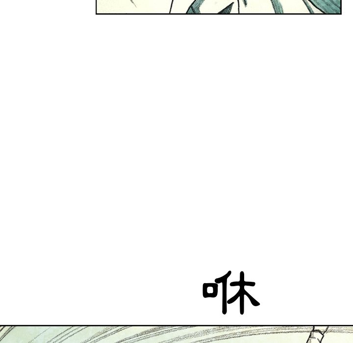 《怪兽婴孩【第二季】》漫画最新章节第13话 13免费下拉式在线观看章节第【98】张图片