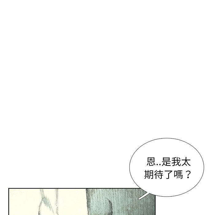 《怪兽婴孩【第二季】》漫画最新章节第13话 13免费下拉式在线观看章节第【174】张图片