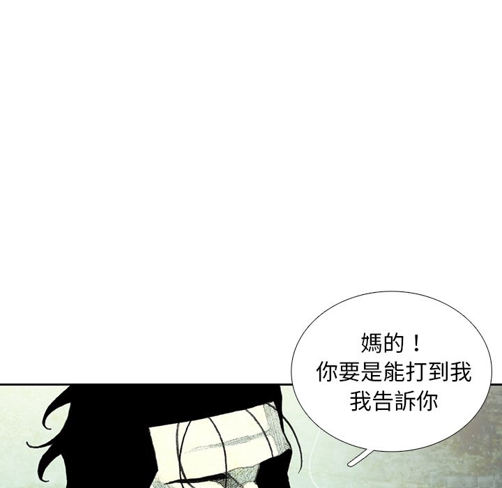 《怪兽婴孩【第二季】》漫画最新章节第13话 13免费下拉式在线观看章节第【163】张图片