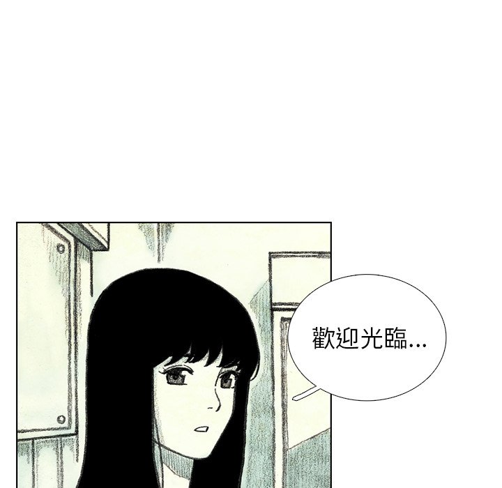 《怪兽婴孩【第二季】》漫画最新章节第14话 14免费下拉式在线观看章节第【175】张图片