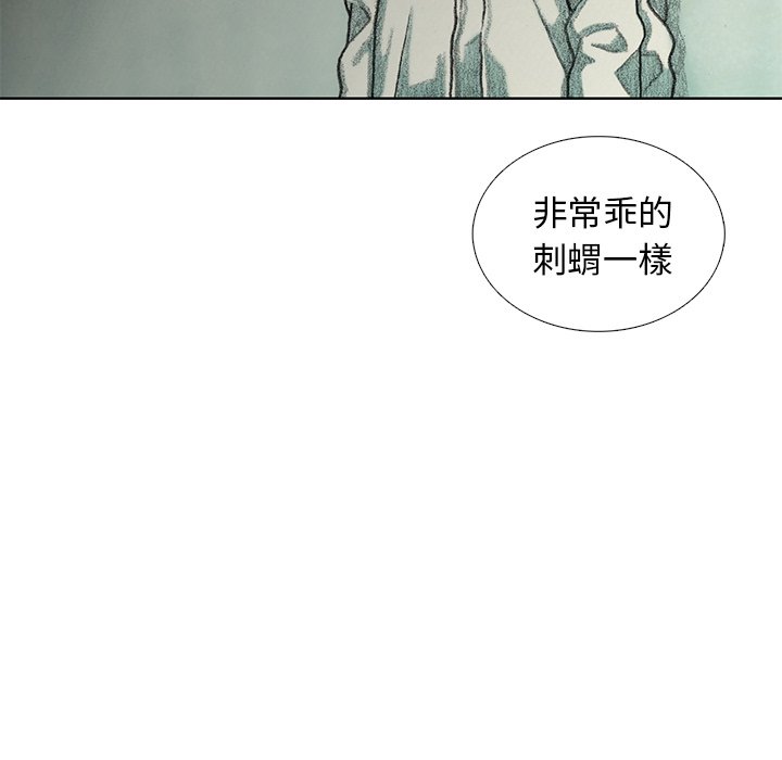 《怪兽婴孩【第二季】》漫画最新章节第14话 14免费下拉式在线观看章节第【16】张图片