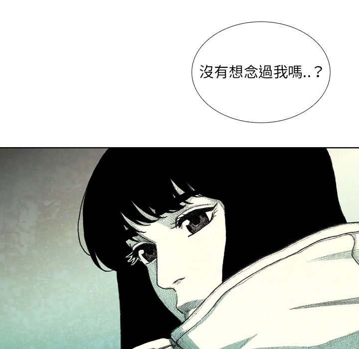 《怪兽婴孩【第二季】》漫画最新章节第14话 14免费下拉式在线观看章节第【121】张图片