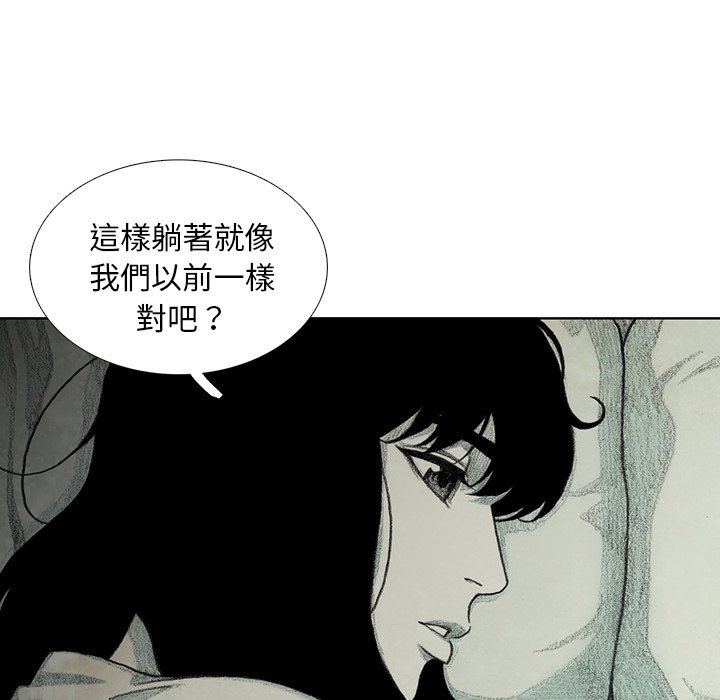 《怪兽婴孩【第二季】》漫画最新章节第14话 14免费下拉式在线观看章节第【31】张图片