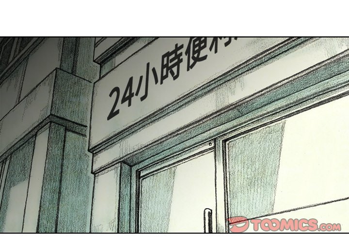 《怪兽婴孩【第二季】》漫画最新章节第14话 14免费下拉式在线观看章节第【178】张图片