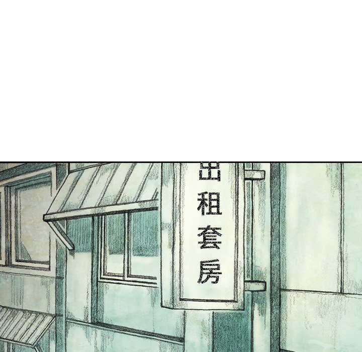 《怪兽婴孩【第二季】》漫画最新章节第14话 14免费下拉式在线观看章节第【50】张图片