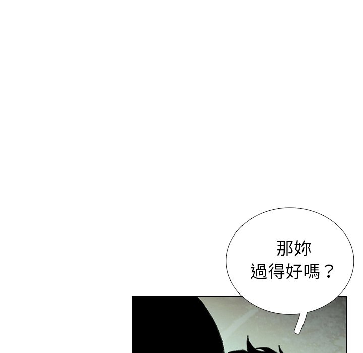 《怪兽婴孩【第二季】》漫画最新章节第14话 14免费下拉式在线观看章节第【149】张图片