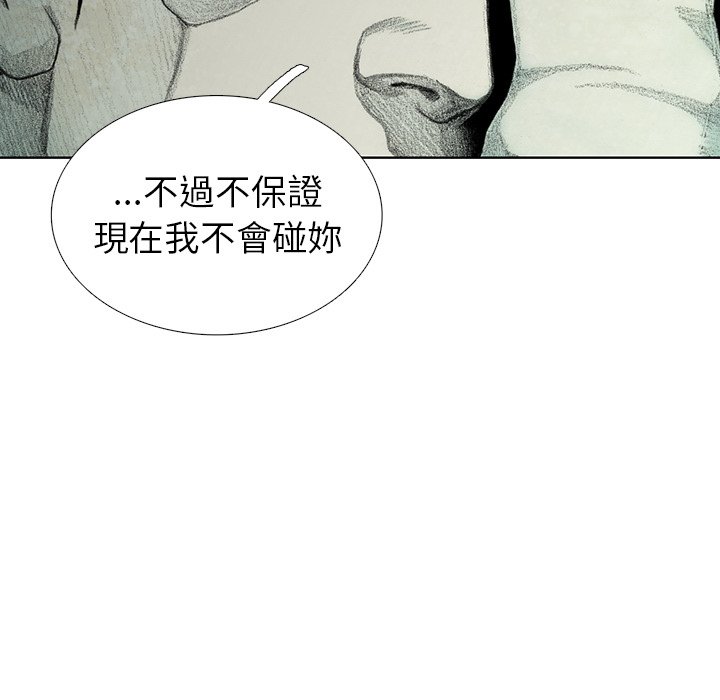 《怪兽婴孩【第二季】》漫画最新章节第14话 14免费下拉式在线观看章节第【25】张图片