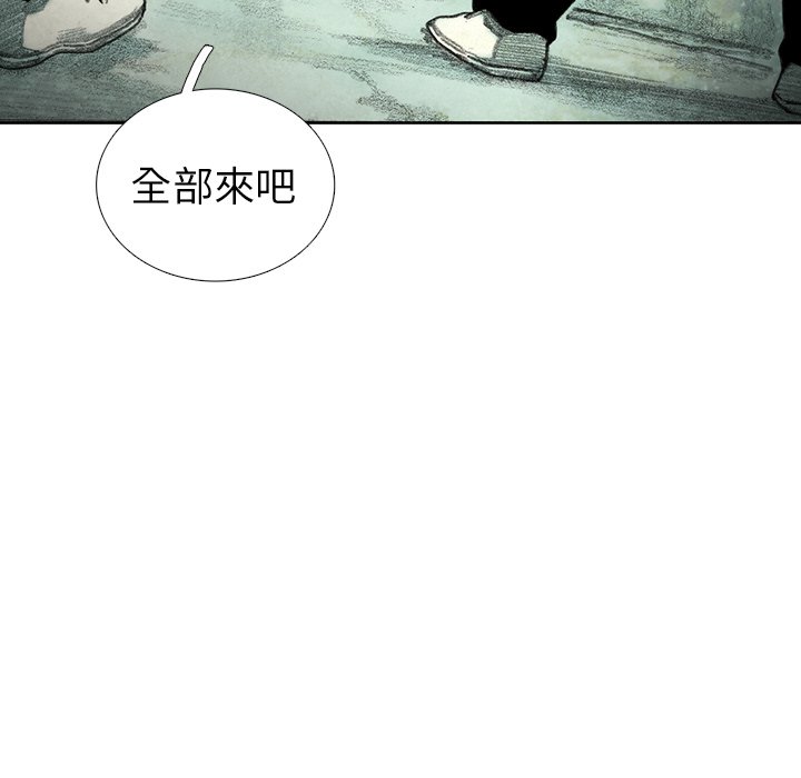 《怪兽婴孩【第二季】》漫画最新章节第15话 15免费下拉式在线观看章节第【72】张图片