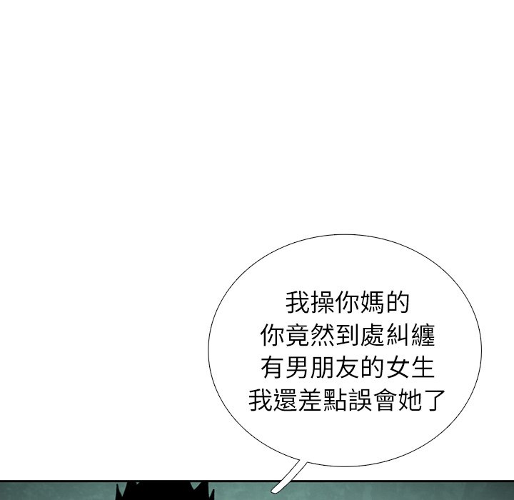 《怪兽婴孩【第二季】》漫画最新章节第15话 15免费下拉式在线观看章节第【95】张图片