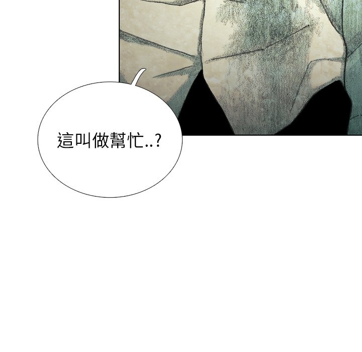 《怪兽婴孩【第二季】》漫画最新章节第15话 15免费下拉式在线观看章节第【126】张图片