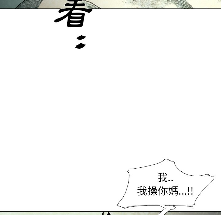 《怪兽婴孩【第二季】》漫画最新章节第15话 15免费下拉式在线观看章节第【56】张图片