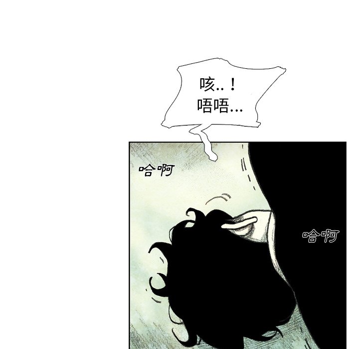 《怪兽婴孩【第二季】》漫画最新章节第15话 15免费下拉式在线观看章节第【62】张图片