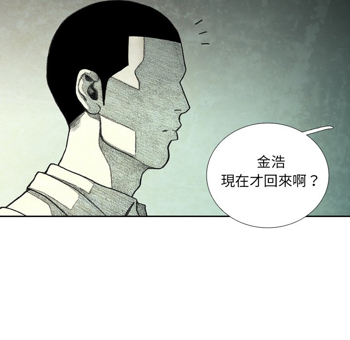 《怪兽婴孩【第二季】》漫画最新章节第15话 15免费下拉式在线观看章节第【110】张图片