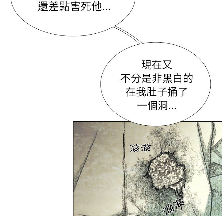 《怪兽婴孩【第二季】》漫画最新章节第15话 15免费下拉式在线观看章节第【127】张图片