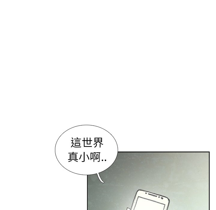 《怪兽婴孩【第二季】》漫画最新章节第15话 15免费下拉式在线观看章节第【153】张图片