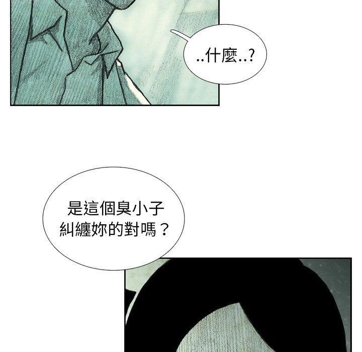 《怪兽婴孩【第二季】》漫画最新章节第15话 15免费下拉式在线观看章节第【92】张图片