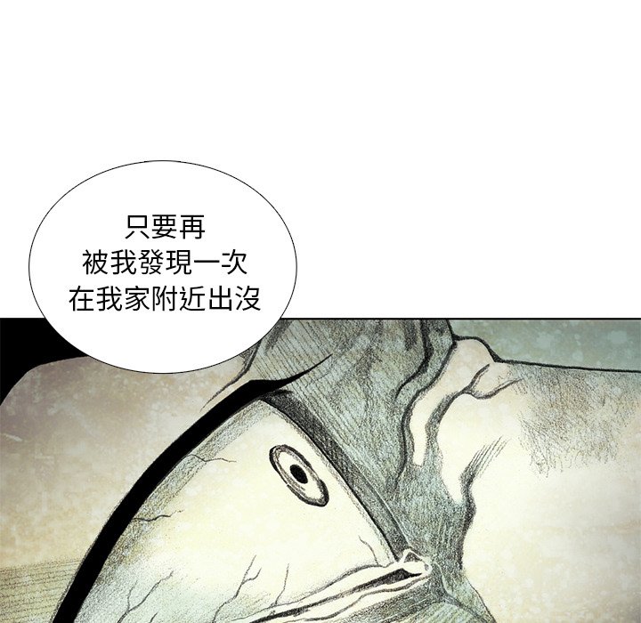 《怪兽婴孩【第二季】》漫画最新章节第15话 15免费下拉式在线观看章节第【24】张图片