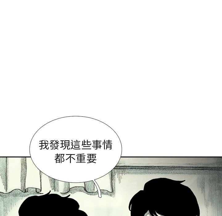 《怪兽婴孩【第二季】》漫画最新章节第16话 16免费下拉式在线观看章节第【138】张图片