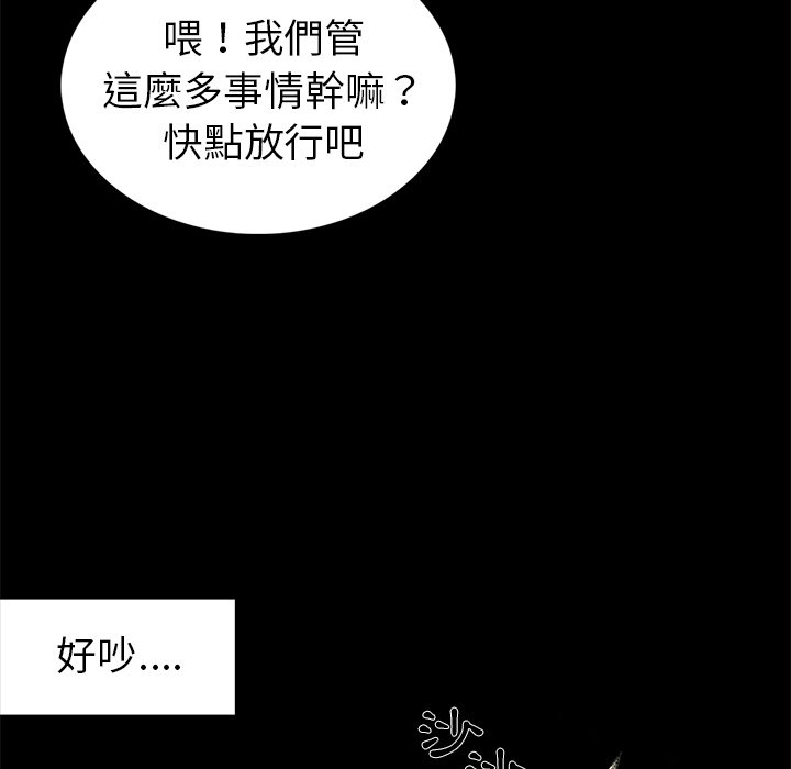 《怪兽婴孩【第二季】》漫画最新章节第16话 16免费下拉式在线观看章节第【8】张图片