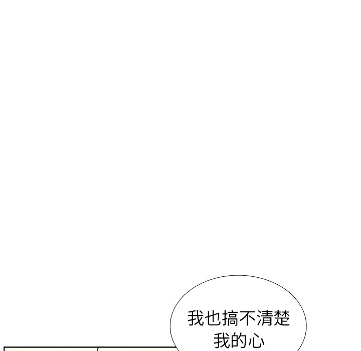 《怪兽婴孩【第二季】》漫画最新章节第16话 16免费下拉式在线观看章节第【76】张图片