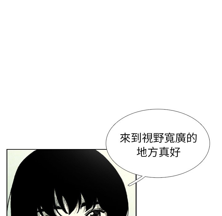 《怪兽婴孩【第二季】》漫画最新章节第16话 16免费下拉式在线观看章节第【95】张图片