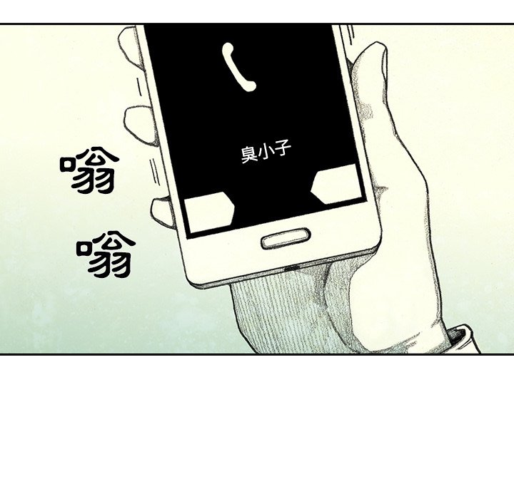 《怪兽婴孩【第二季】》漫画最新章节第16话 16免费下拉式在线观看章节第【49】张图片