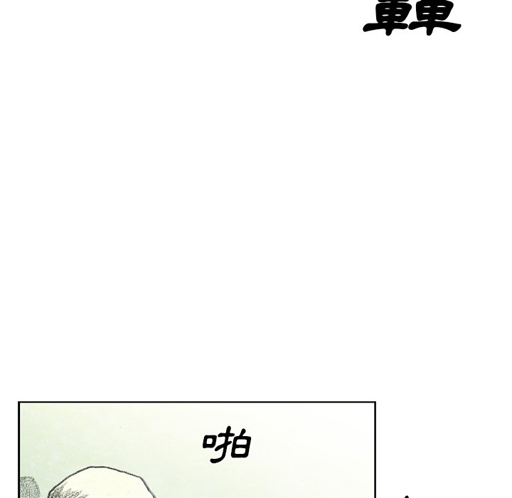 《怪兽婴孩【第二季】》漫画最新章节第17话 17免费下拉式在线观看章节第【41】张图片