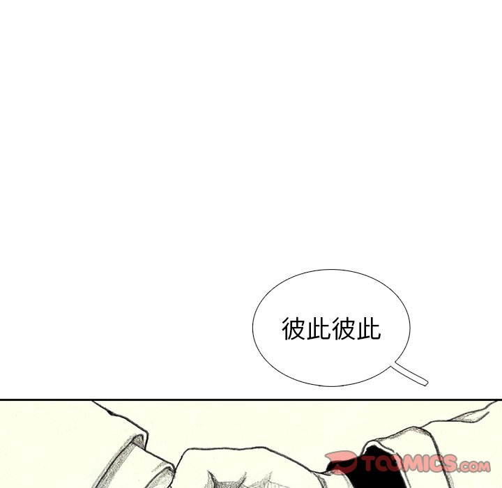 《怪兽婴孩【第二季】》漫画最新章节第17话 17免费下拉式在线观看章节第【98】张图片