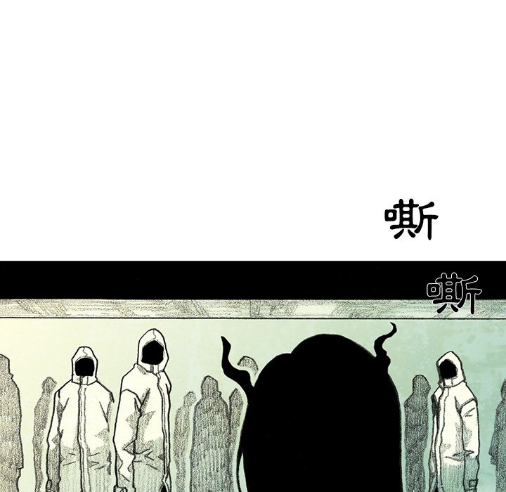 《怪兽婴孩【第二季】》漫画最新章节第17话 17免费下拉式在线观看章节第【21】张图片