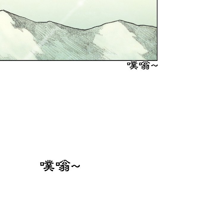 《怪兽婴孩【第二季】》漫画最新章节第17话 17免费下拉式在线观看章节第【70】张图片