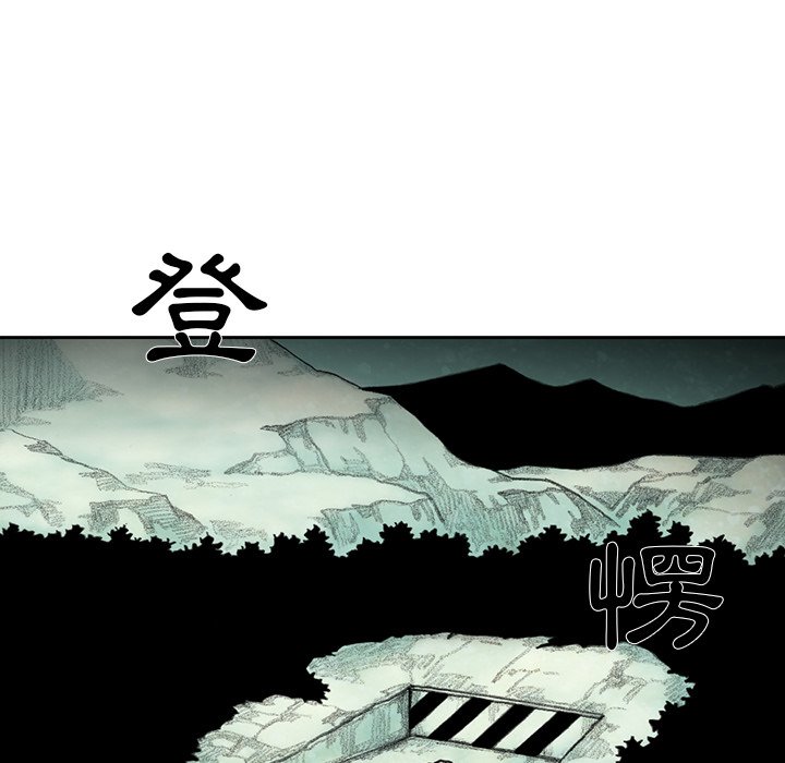 《怪兽婴孩【第二季】》漫画最新章节第17话 17免费下拉式在线观看章节第【80】张图片