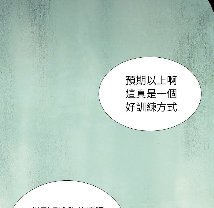 《怪兽婴孩【第二季】》漫画最新章节第17话 17免费下拉式在线观看章节第【119】张图片