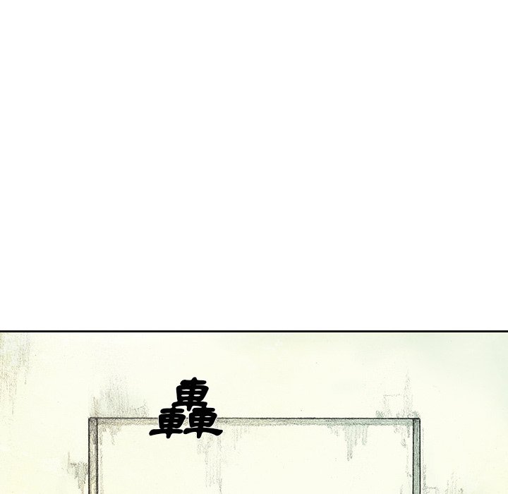 《怪兽婴孩【第二季】》漫画最新章节第17话 17免费下拉式在线观看章节第【44】张图片