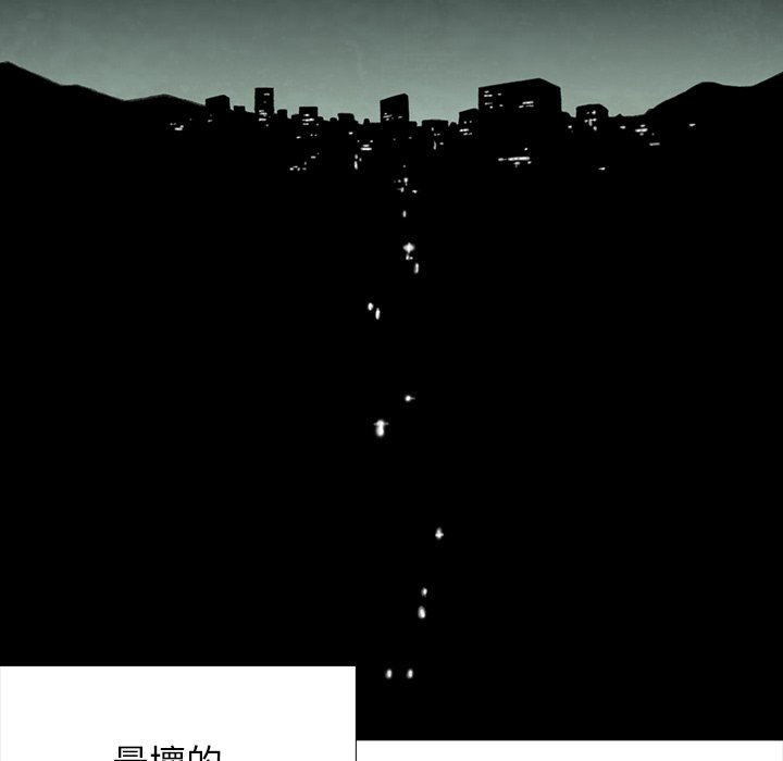 《怪兽婴孩【第二季】》漫画最新章节第17话 17免费下拉式在线观看章节第【135】张图片