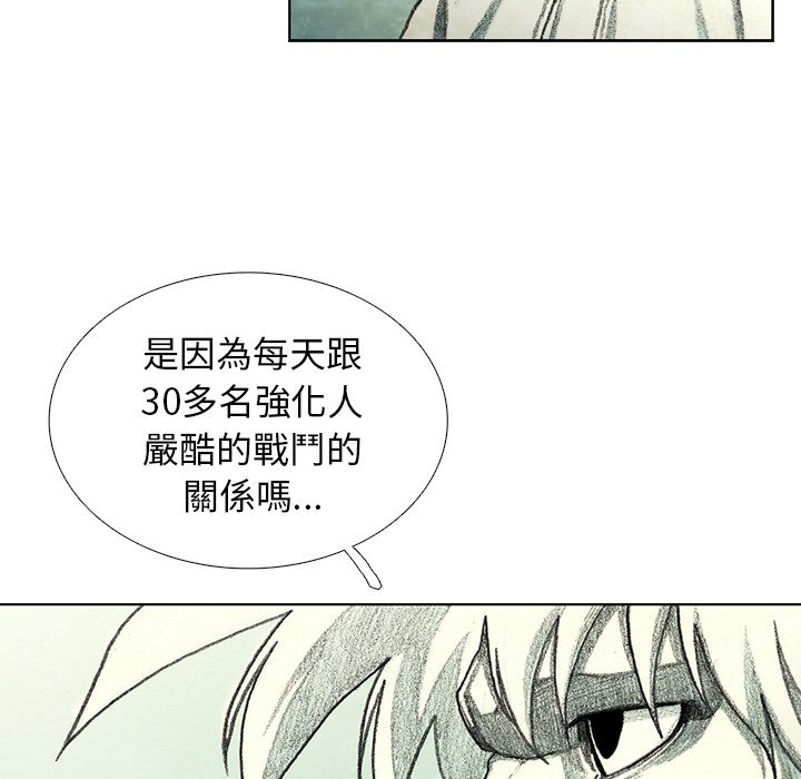 《怪兽婴孩【第二季】》漫画最新章节第17话 17免费下拉式在线观看章节第【125】张图片