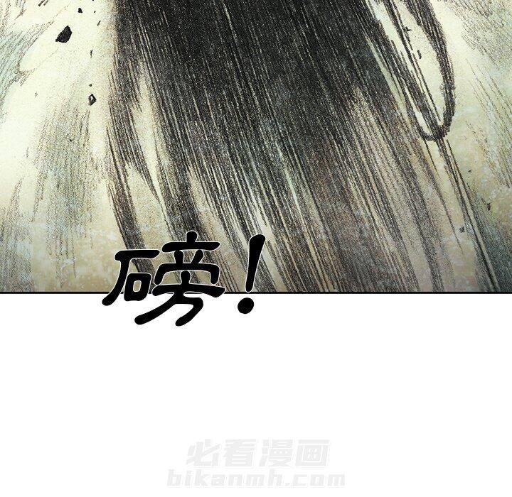 《怪兽婴孩【第二季】》漫画最新章节第18话 18免费下拉式在线观看章节第【114】张图片