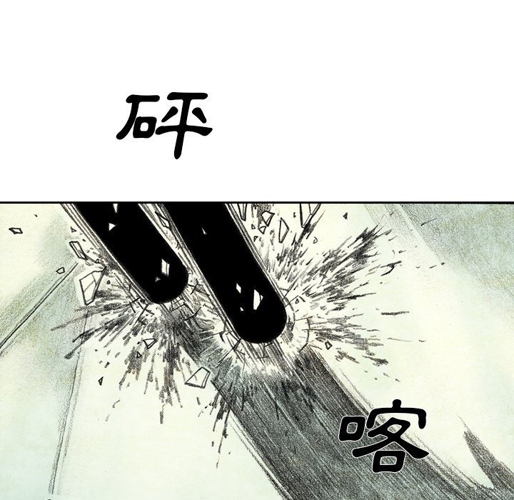 《怪兽婴孩【第二季】》漫画最新章节第18话 18免费下拉式在线观看章节第【77】张图片