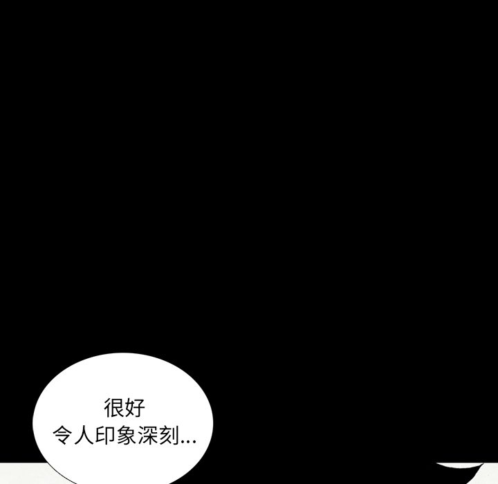 《怪兽婴孩【第二季】》漫画最新章节第18话 18免费下拉式在线观看章节第【137】张图片