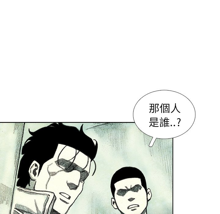 《怪兽婴孩【第二季】》漫画最新章节第18话 18免费下拉式在线观看章节第【10】张图片