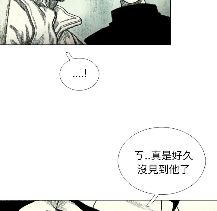 《怪兽婴孩【第二季】》漫画最新章节第18话 18免费下拉式在线观看章节第【9】张图片