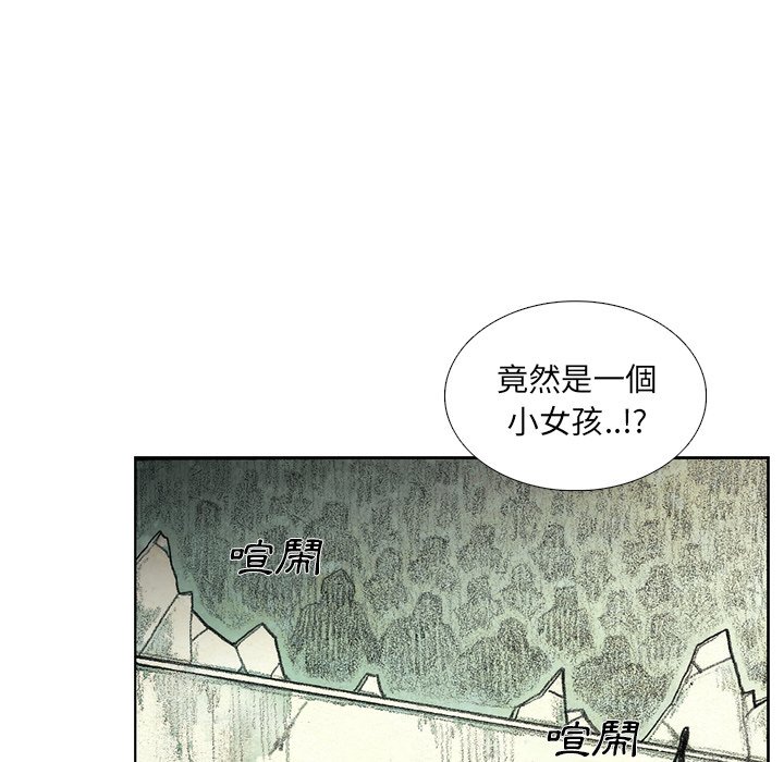 《怪兽婴孩【第二季】》漫画最新章节第18话 18免费下拉式在线观看章节第【33】张图片